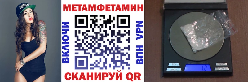 АМФЕТАМИН Розовый купить Люберцы