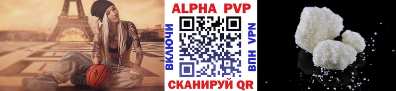 Alfa_PVP Соль  Люберцы 
