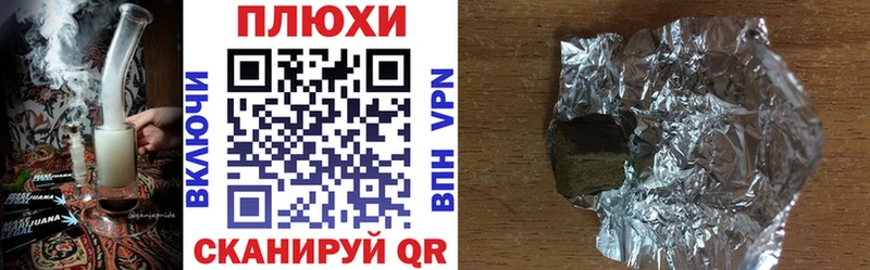 ГАШИШ Cannabis  MEGA ССЫЛКА  Люберцы 