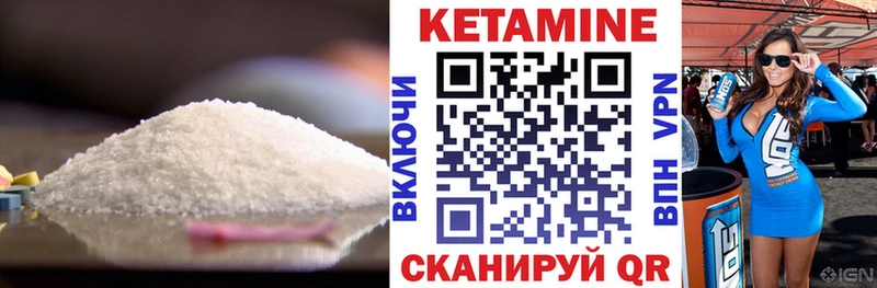 КЕТАМИН ketamine  где купить наркоту  Люберцы 