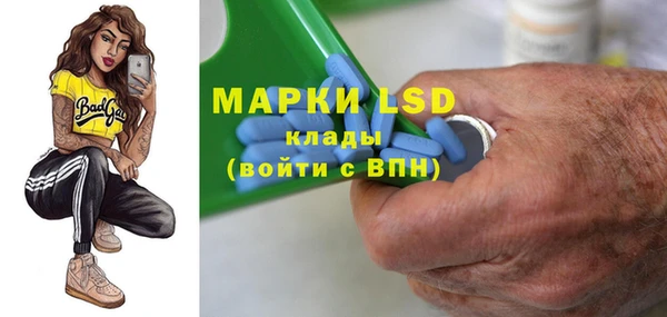 альфа пвп Верея