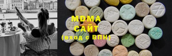 индика Рославль