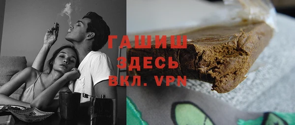 альфа пвп Верея