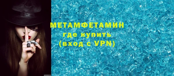 альфа пвп Верея