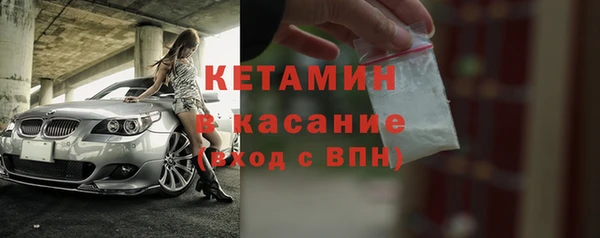 альфа пвп Верея