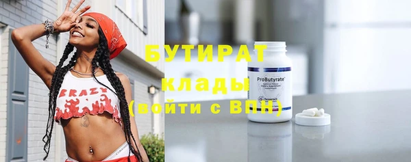 прущая мука Верхний Тагил