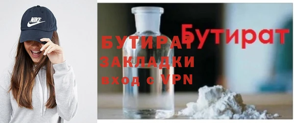 альфа пвп Верея
