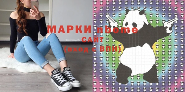 прущая мука Верхний Тагил