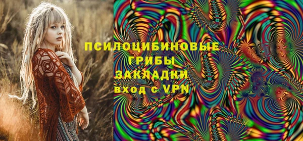 альфа пвп Верея