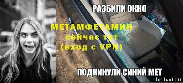 альфа пвп Верея