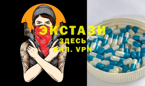 альфа пвп Верея