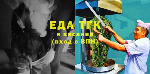 альфа пвп Верея