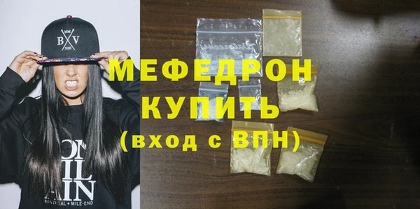 прущая мука Верхний Тагил