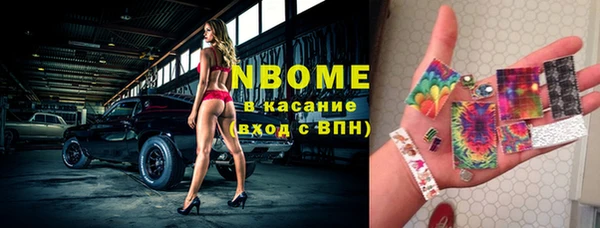 прущая мука Верхний Тагил