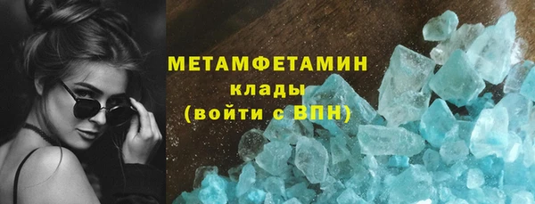 альфа пвп Верея