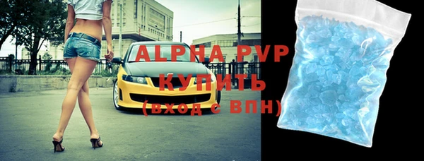 альфа пвп Верея