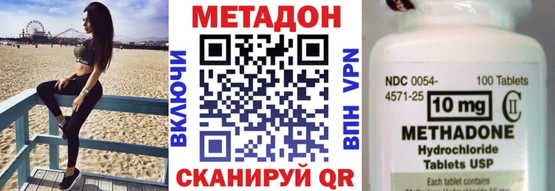MEGA   наркошоп  Люберцы  Метадон VHQ 