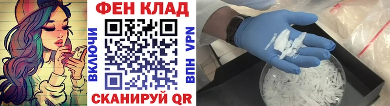 МЕТАМФЕТАМИН пудра  Люберцы 