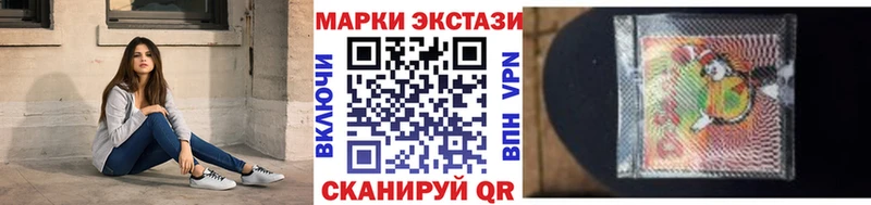 мега зеркало  Люберцы  Марки N-bome 1500мкг 